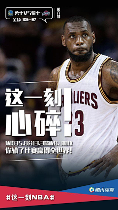 桑尼TnG采集到Basketball-NBA