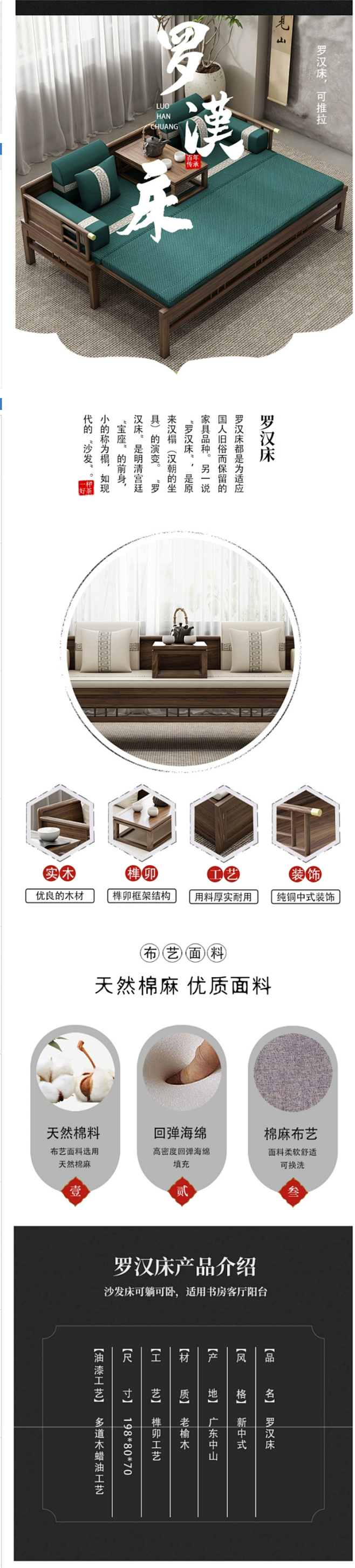 新中式老榆木实木罗汉床现代简约小户型客厅...