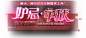 slogan_jdly