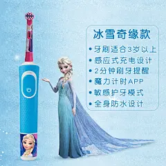 博朗欧乐B/oralb儿童电动牙刷D100充电软毛自动旋转刷牙宝宝小孩-tmall.hk天猫国际