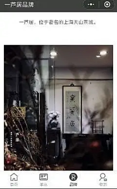遇见凤凰单丛