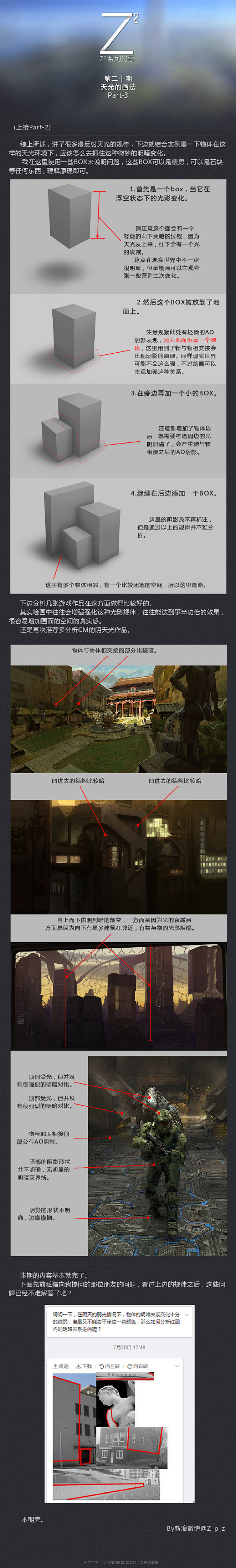Z_p_z的照片 - 微相册