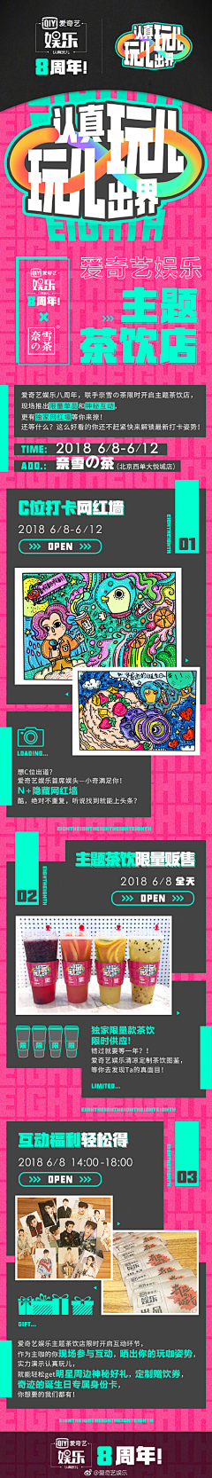 那一缕阳光~采集到商业