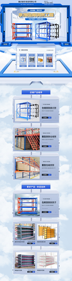 ARTTEAM采集到Logistic