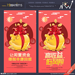 3xm0qG1u采集到金融