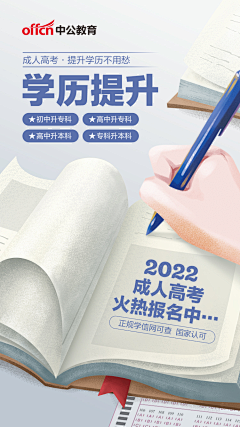 8dpCiDGg采集到海报