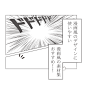 日式漫画绘画中线气泡对话框边框背景AI矢量 PNG免抠网点图案素材 (34)