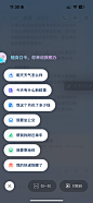 Ai 产品-app