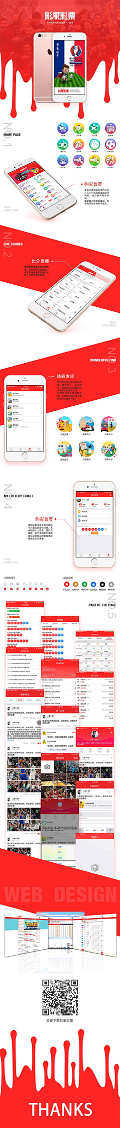 蚂蚁先生!采集到casino(其他)