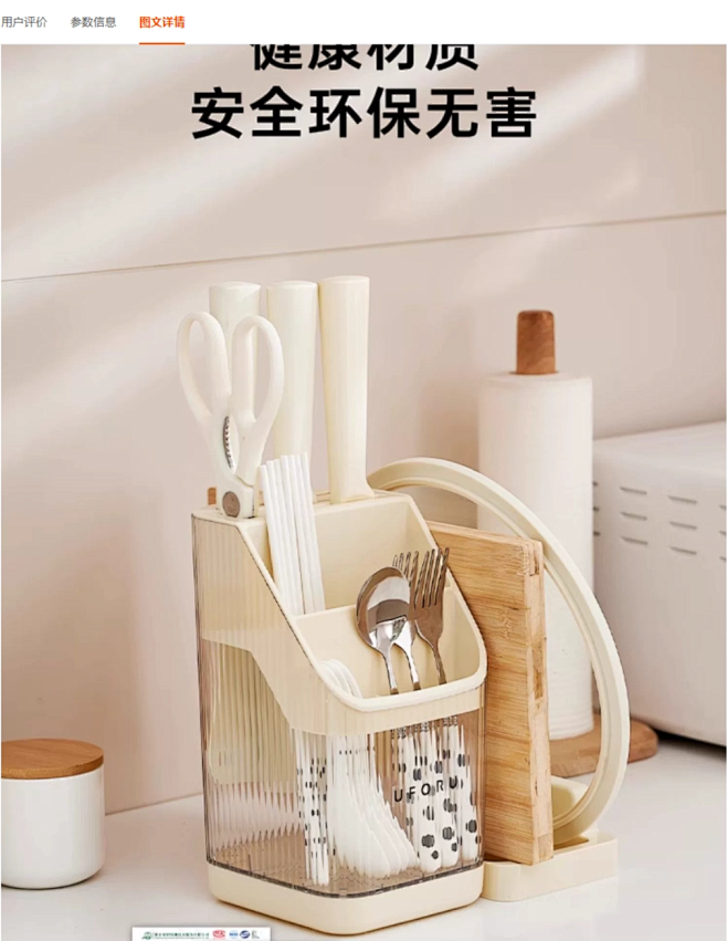 厨房多功能置物架刀架防潮一体家用新款台面...