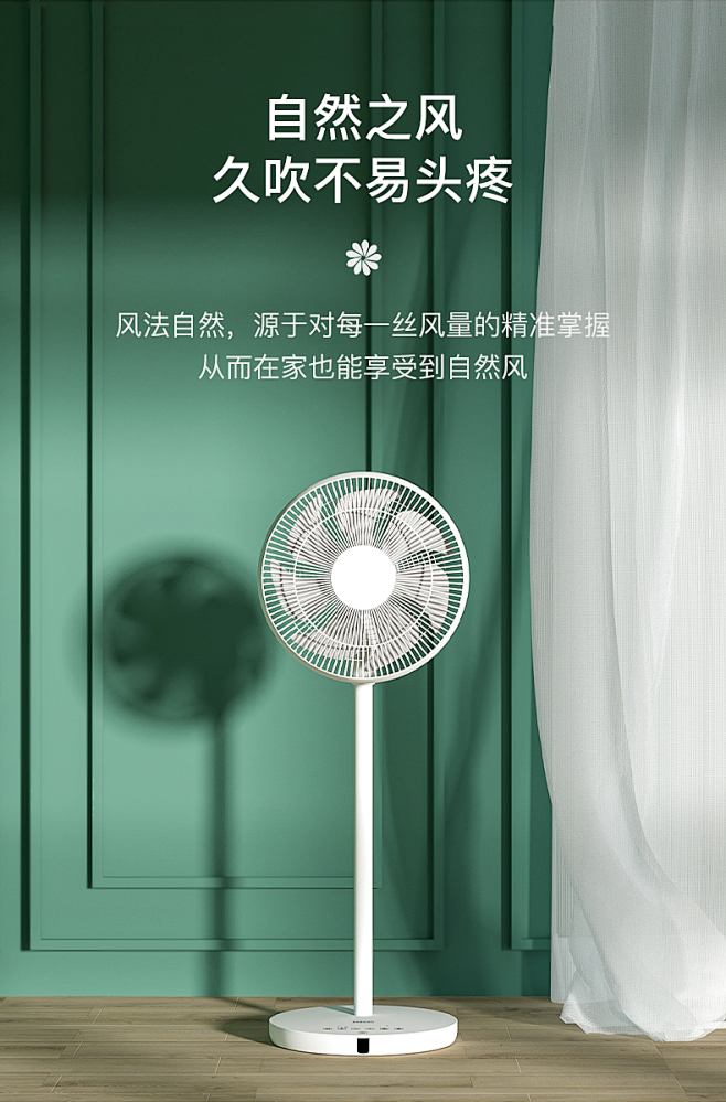 SEEDEN西点空气循环扇落地家用电风扇...