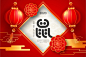 Chinese new year background with ornaments Free Vector