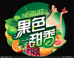 明明就是小明采集到广告