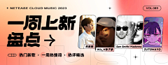 S-QQ-S采集到banner