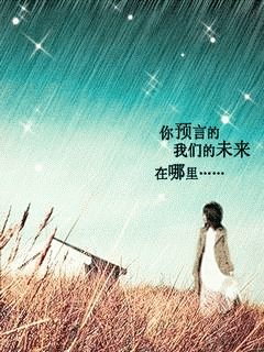 240x320粉色唯美爱情手机动态壁纸