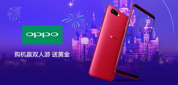 OPPO拍照手机专场