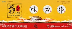 故宫红墙皇室宫殿风活动展板背景板-源文件下载-志ʹ֣֤֚֫֗ׄ设˲͓͕͔͐͑͗ٚٛٙ网