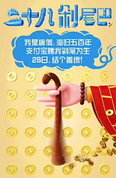 就会感觉很感慨采集到有意思
