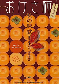 Mikee采集到海报·Design