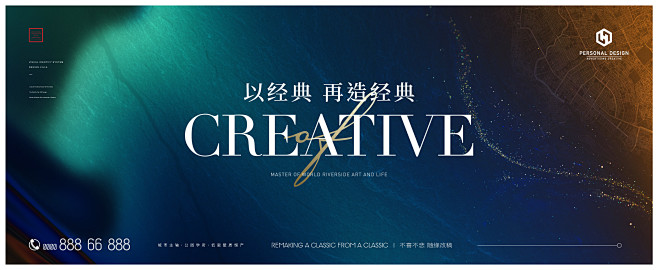 高端质感绿金开盘主画面设计师高端质感绿金...