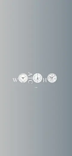 手机壁纸 | 大简watch -

大简是一个多品牌集合的店，主推时尚腕表产品，因此我们取自WATCH腕表概念，集合大简钟表目前代理的新加坡 HYPERGRAND 、澳洲 AARK 和日本 ISSEY MIYAKE 等多品牌腕表为设计主点，以 LESS IS MORE 的极简理念呈现出最佳视觉体系，成就你的界面之美。高级灰、夜光蓝，渐变过度，简约而不简单的逼格重现，定格时间，操纵自由，专为爱表人士，倾心而来。