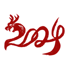 千库网_2024新年龙年文案标题字体_元素编号13830319
