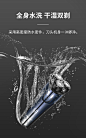 飞科剃须刀电动男士刮胡刀官方旗舰店正品防水充电式胡子刀FS373-tmall.com天猫