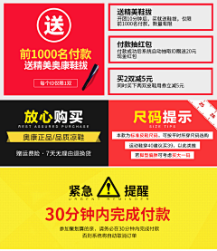 △淺藍色う采集到聚划算