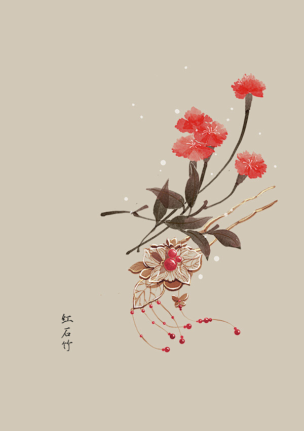 水彩 植物花卉 插画 artistic青...