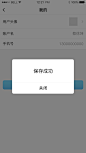03-02-02保存成功