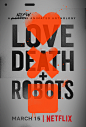 爱，死亡和机器人 第一季 Love, Death & Robots Season 1 (2019) (2250×3333)