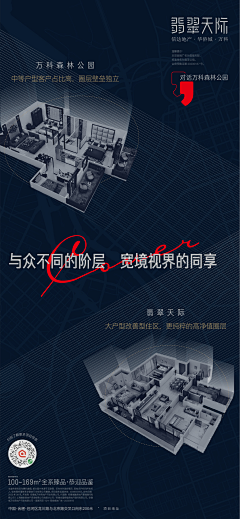 HAZARD7采集到户型