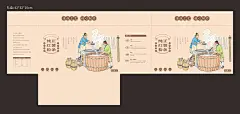 红薯粉条精美礼盒包装