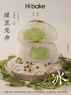 独孤呈采集到灵感