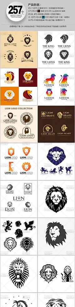 logo排版图片大全-logo排版高清好看的图片--花瓣打起精神来！的画板