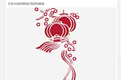 红色中国风剪纸灯笼装饰图案免抠素材免费下载_觅元素51yuansu.com
