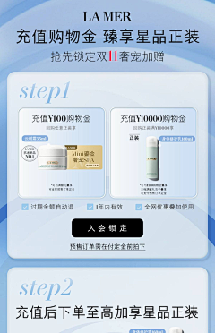 用户eyRskiPv采集到LAMER-海蓝之谜
