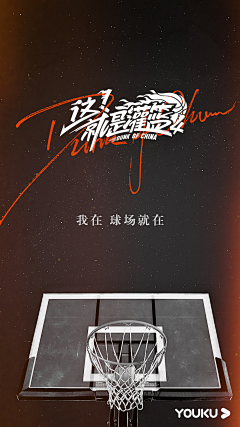 是条条_呀采集到品牌类（酷炫青春潮牌）—— Layout Design