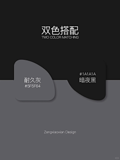 ysq2014采集到配色