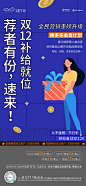 全民经纪人