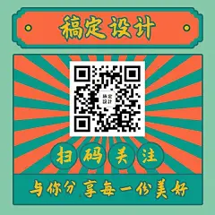 复古怀旧放射线方形二维码