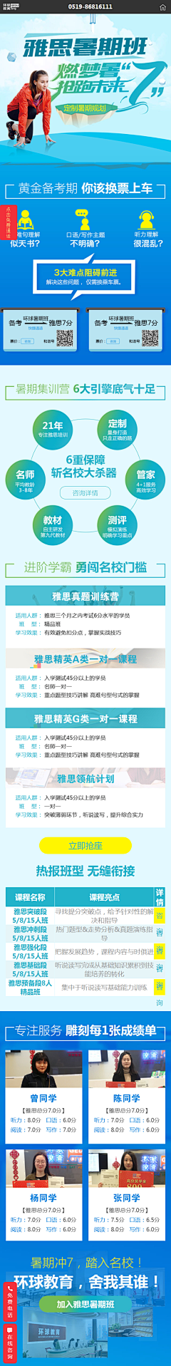 门陀采集到儿童教育