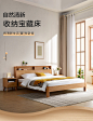 林氏家具北欧1.5米储物双人床铺主卧原木色大床实木脚家具AU1A-tmall.com天猫
