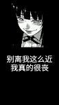 【壁纸】丧-兴趣部落