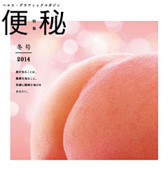 鱄魚采集到创意海报