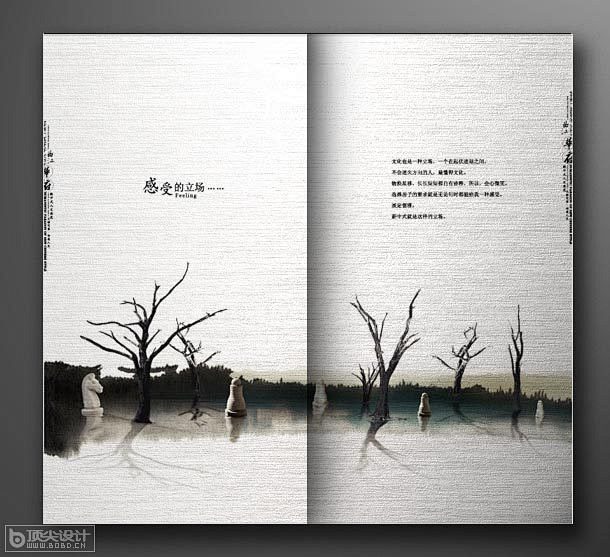经典房地产楼书设计欣赏 >>样本手册>>...