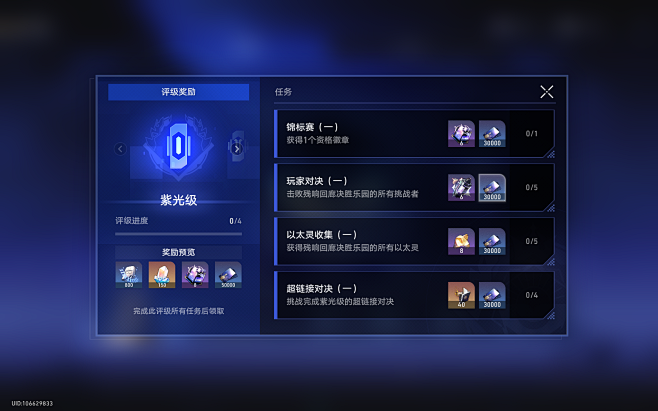 微信图片_202312162246256
