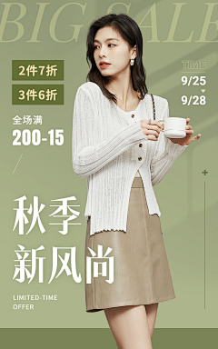 用户nOiL2kFi采集到服装海报