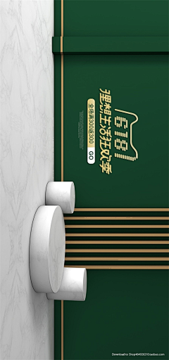 阿狸不忘初心采集到banner