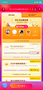 Screenshot_2018-11-01-14-17-31-867_com.taobao.tao